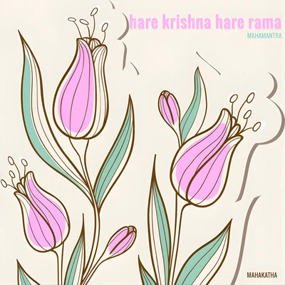 Hare Krishna Hare Rama Chanting